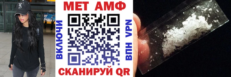 АМФЕТАМИН 97%  Златоуст 