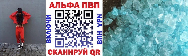 А ПВП СК КРИС  где можно купить   Златоуст 