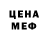 МЕТАДОН белоснежный LBO