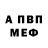 Кетамин VHQ Kostay Lazarenko