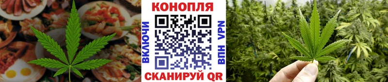 Еда ТГК конопля  Златоуст 