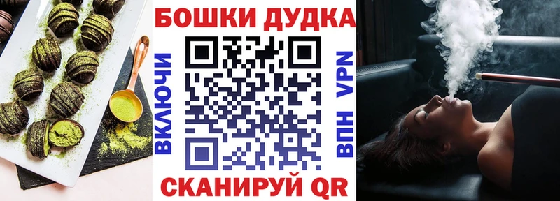 Canna-Cookies конопля Златоуст