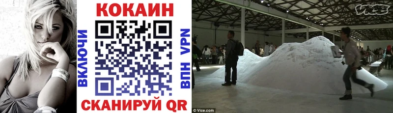 КОКАИН VHQ  даркнет как зайти  Златоуст 