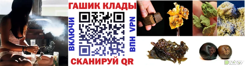 ГАШИШ убойный Златоуст