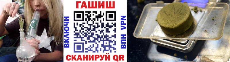 ГАШ убойный  блэк спрут зеркало  Златоуст 
