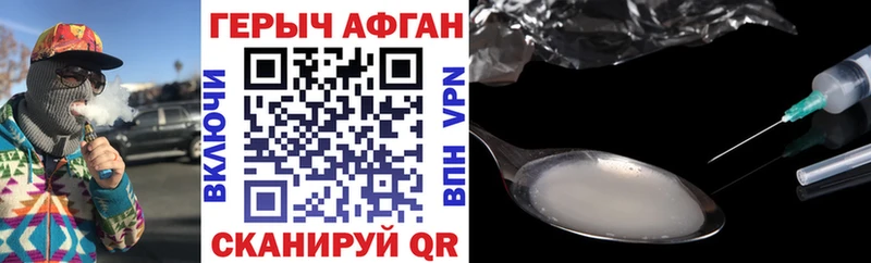 Героин гречка Златоуст