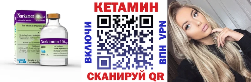 КЕТАМИН ketamine  hydra сайт  маркетплейс официальный сайт  Златоуст 