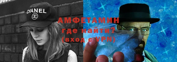 меф VHQ Волоколамск