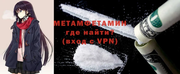меф VHQ Волоколамск