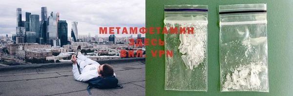 меф VHQ Волоколамск