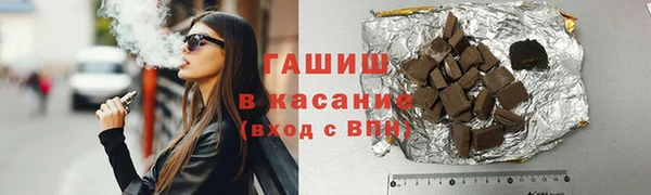 меф VHQ Волоколамск