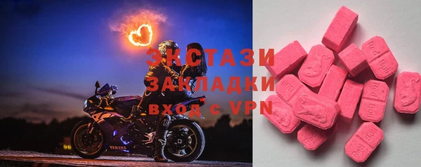 меф VHQ Волоколамск