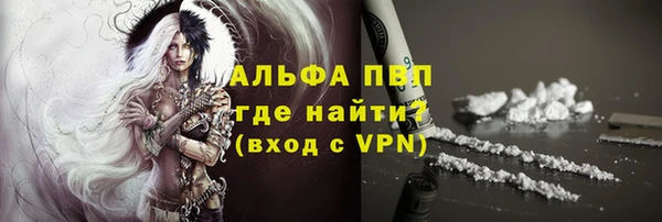 МДПВ Волосово