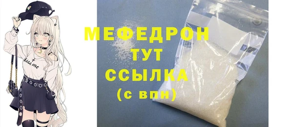 МДПВ Волосово