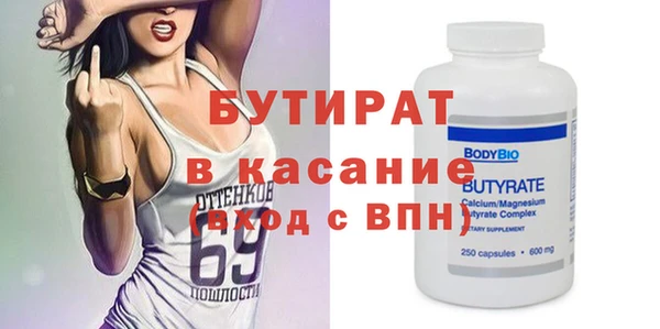 МДПВ Волосово