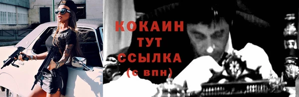 меф VHQ Волоколамск