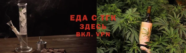 меф Володарск
