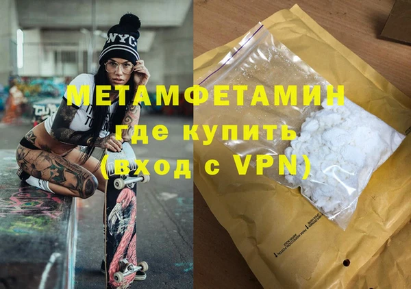 меф VHQ Волоколамск