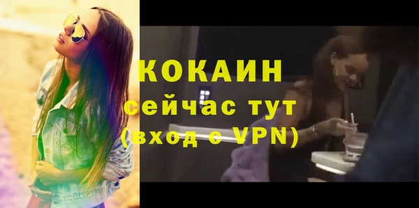 меф Володарск