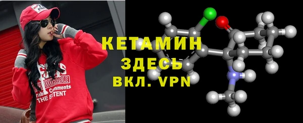 меф VHQ Волоколамск