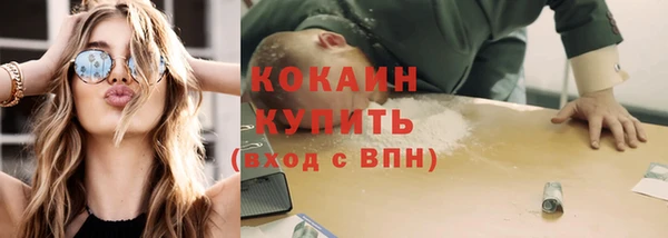 меф VHQ Волоколамск