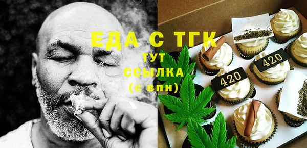 меф Володарск