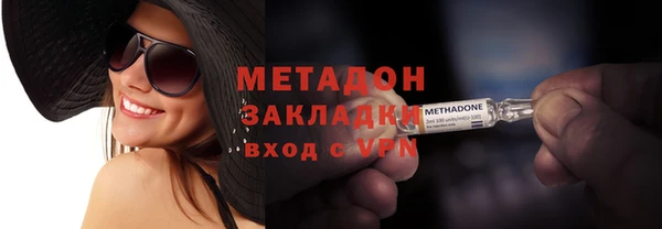 меф Володарск