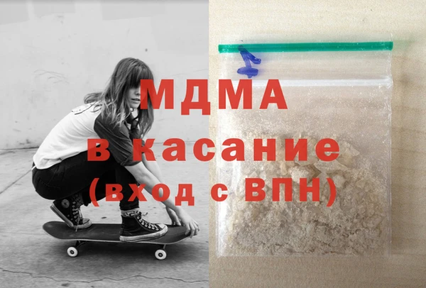 меф VHQ Волоколамск