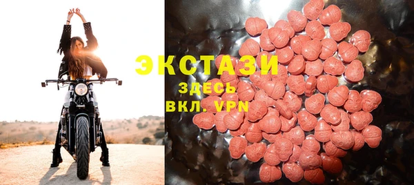 меф VHQ Волоколамск