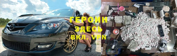 меф VHQ Волоколамск