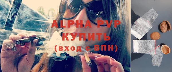 меф VHQ Волоколамск