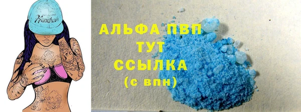 меф VHQ Волоколамск