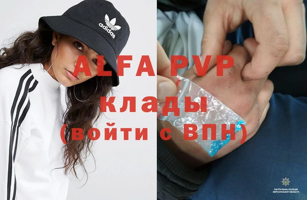 меф Володарск