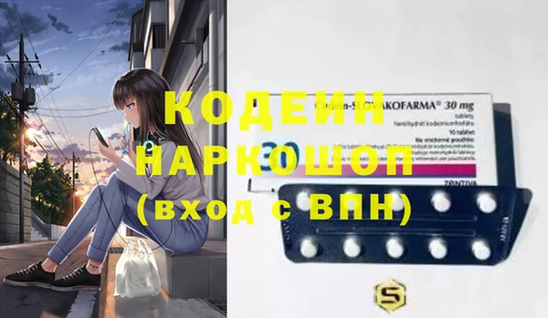 меф Володарск