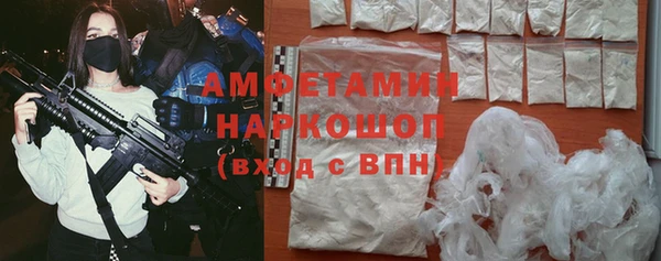 меф Володарск