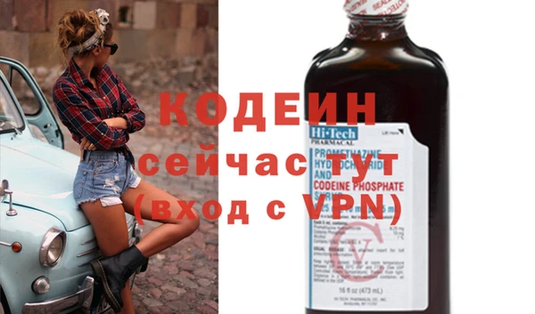 меф Володарск