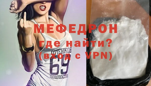 МДПВ Волосово