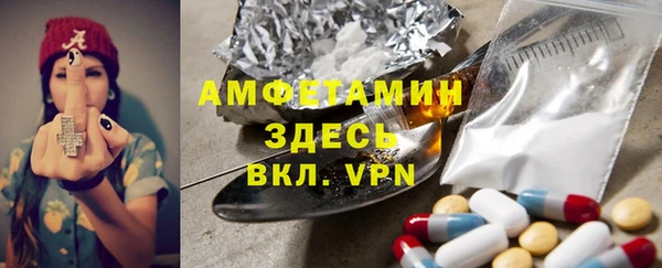 меф VHQ Волоколамск
