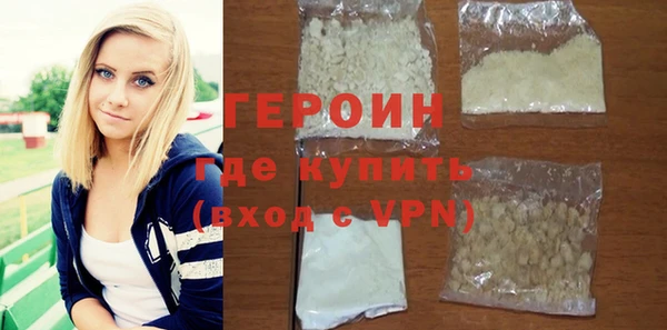 меф Володарск