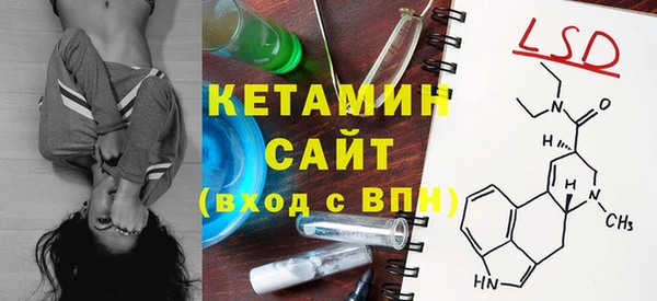 меф VHQ Волоколамск
