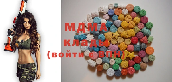 меф Володарск