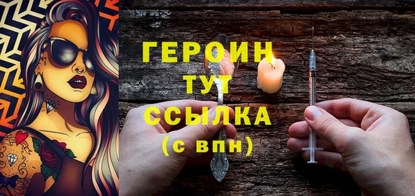 меф Володарск