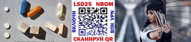 LSD-25 экстази ecstasy  omg рабочий сайт  Златоуст  магазин   