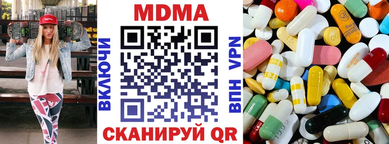 МДМА crystal кракен ONION Златоуст где купить наркоту