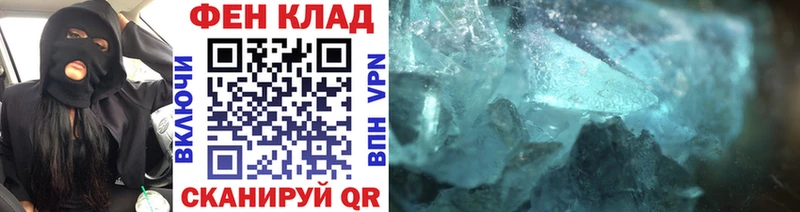 наркота  Златоуст  Метамфетамин Methamphetamine 