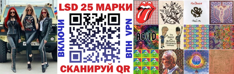Наркотические марки 1,5мг  Златоуст 