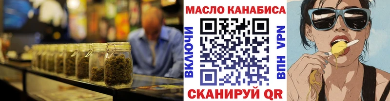 ТГК вейп  как найти   Златоуст 