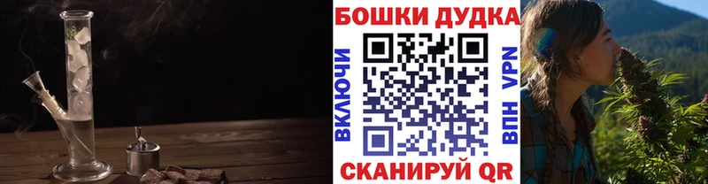 наркошоп  Златоуст  Марихуана сатива 